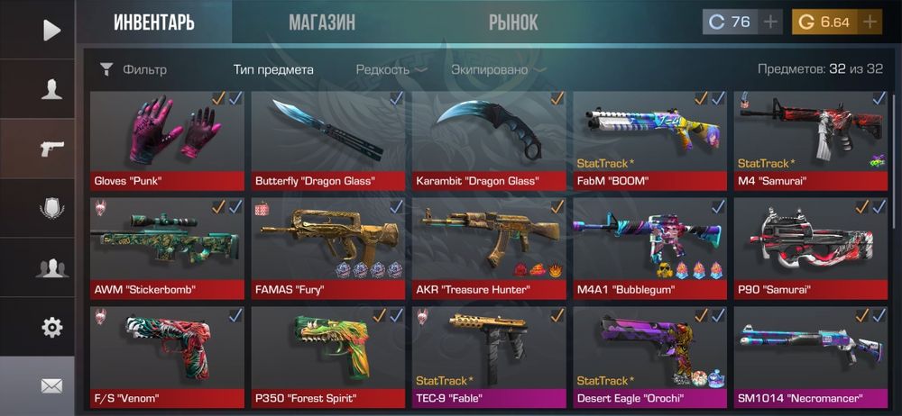 Акаунт в Standoff 2