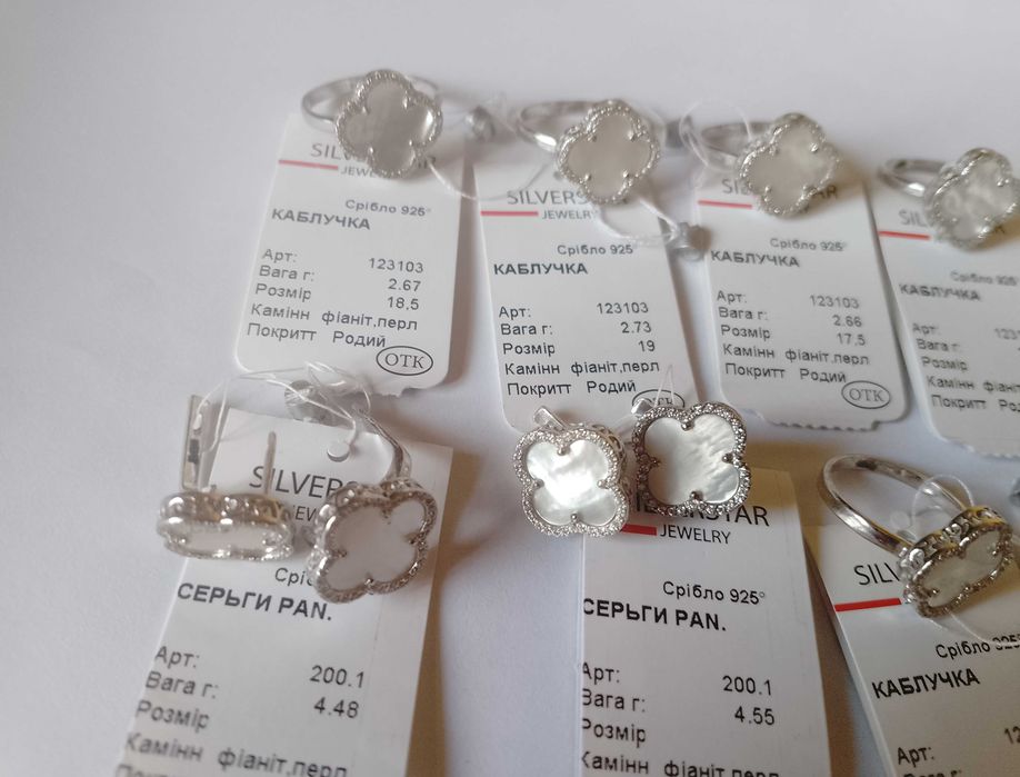 Коллекционные серебряные серьги кольцо с перламутром Ван Клифф клевер