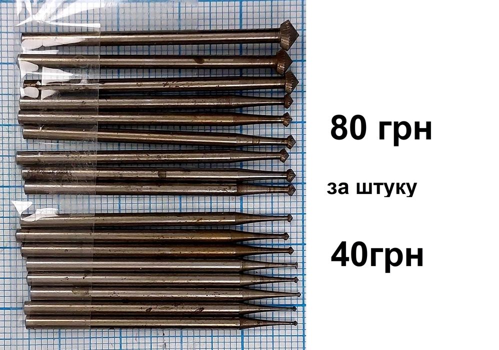 Мелкий ювелирный инструмент до 13сентября Остатки от бывшей мастерской