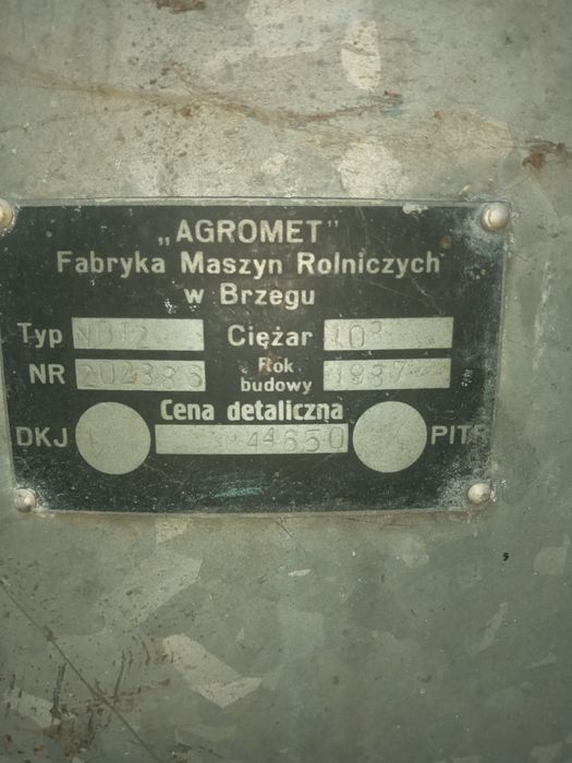 Рум розкидач міндобрив