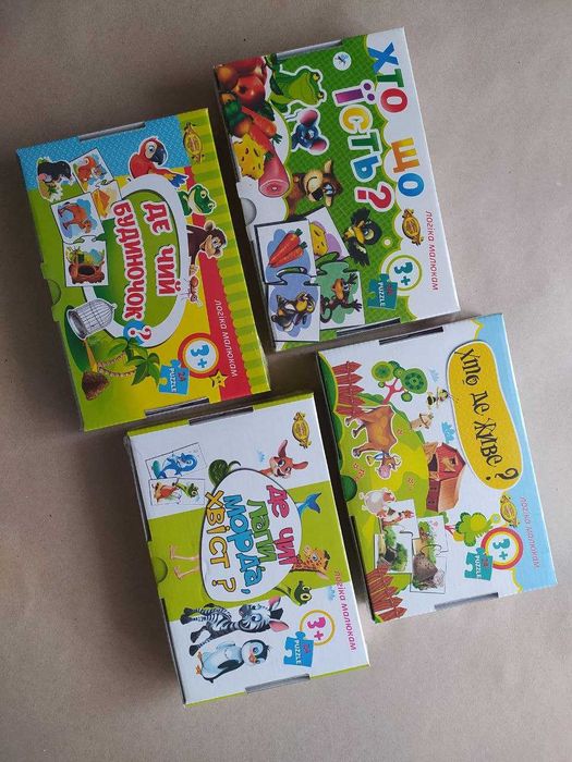 Пазлы малышам. Кто что ест. Кто где живет. Где чьи лапы, морда, хвост