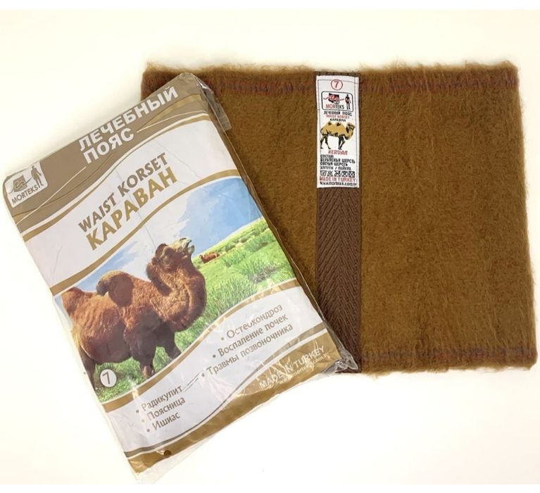Акція. Пояс morteks лікувальний верблюжий собачий бандаж на спину нако