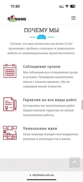 Сайт магазин по продаже мебели