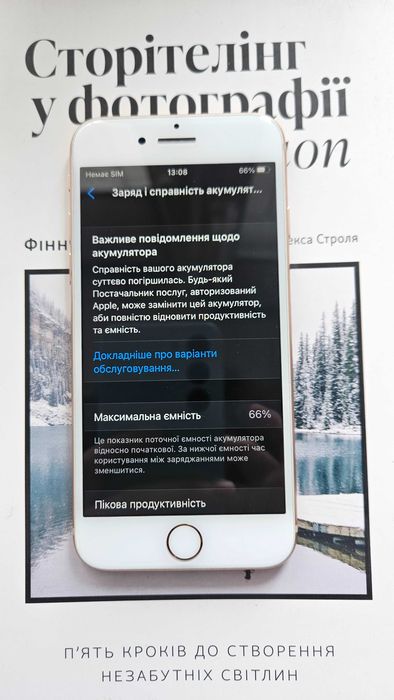 Телефон iPhone 8