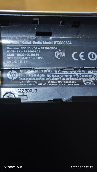 HP ноутбук на запчастини.