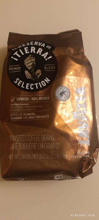 Кофе Lavazza Tierra Selection Espresso в зернах