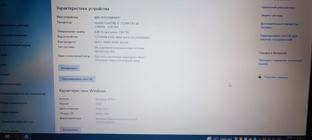 Ноутбук Aser 18.6"