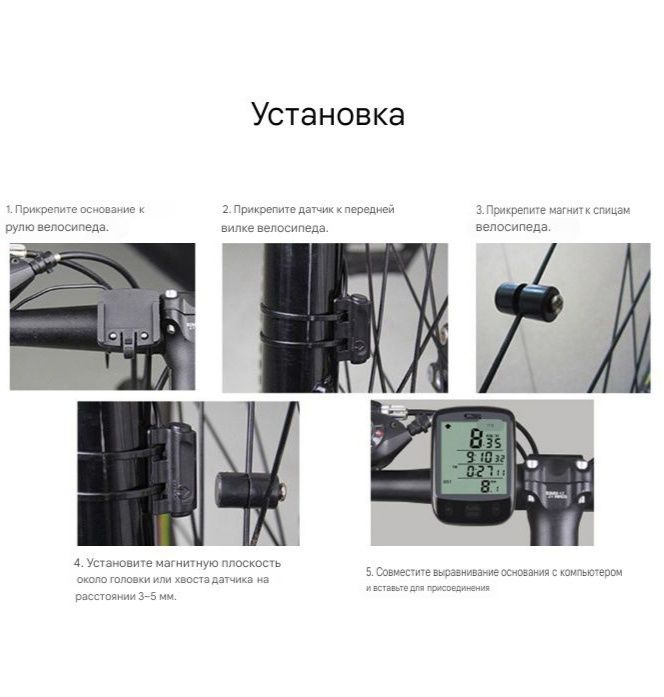 Велокомпьютер на 4 строки, спидометр велосипеда, компьютер на руль