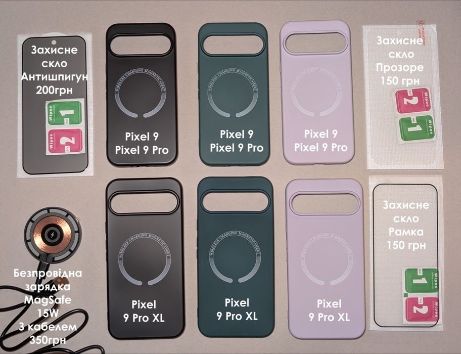 Чохол Google Pixel 9 MagSafe з мікрофіброю бездротова зарядка Зелений