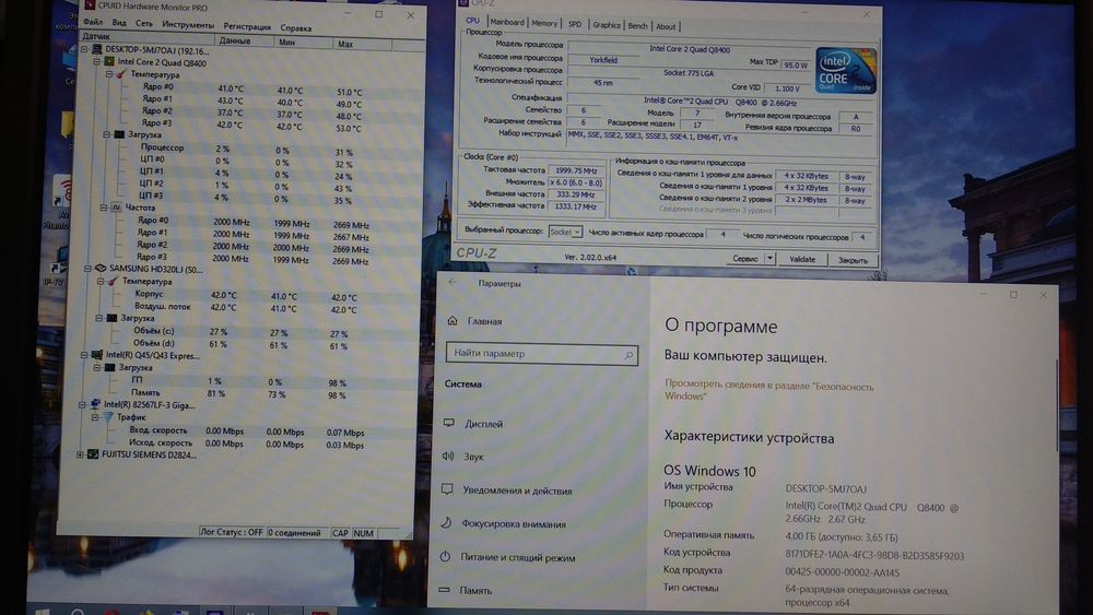 Брендовый компьютер Fujitsu Siemens Esprimo E5730