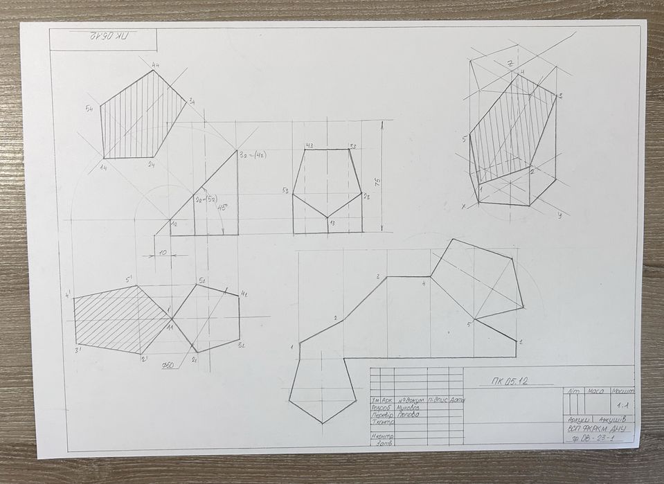 Выполняю чертежи для студентов
