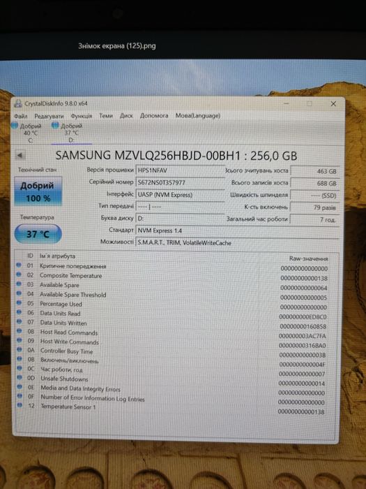 Комплект з 4 штук.Топові Швидкі SSD  M.2 NVMe Samsung PM991a 256GB PCIe 3.0 x4 (100% здоров'я)