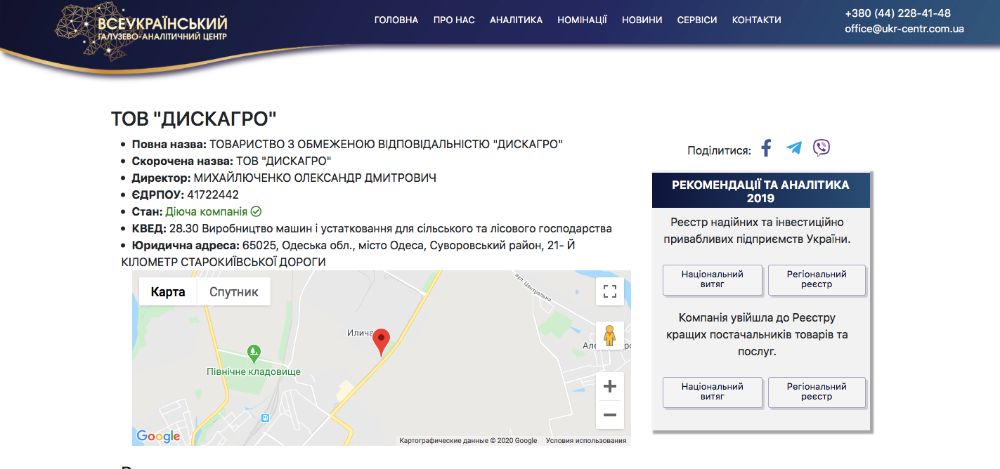 Плуг 3-х корпусный ПЛН -3,35 с углоснимом
