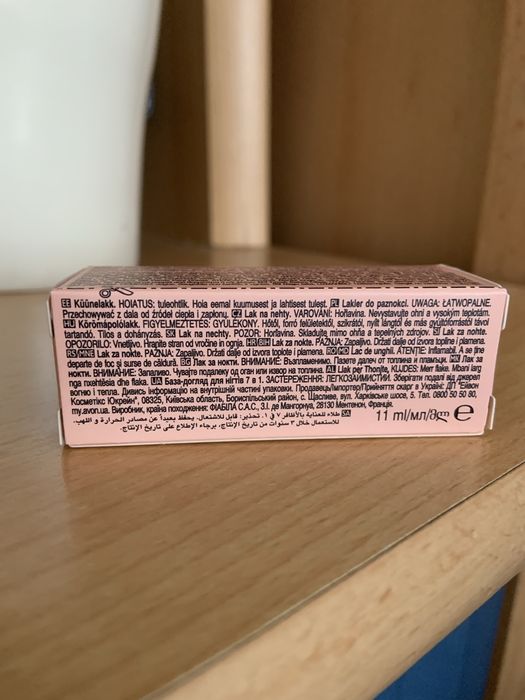Kuracja do paznokci 7w1 Avon Touch of Nude