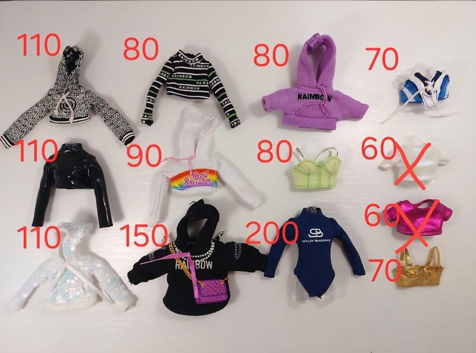 Одяг для Rainbow High