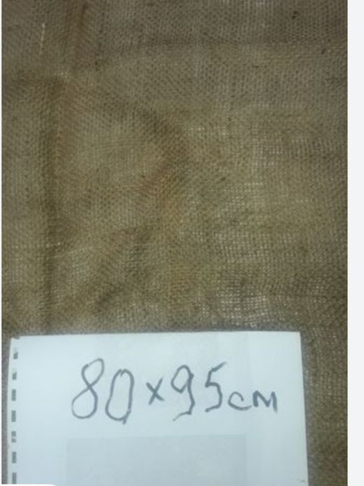 Мішковина СССР куски...