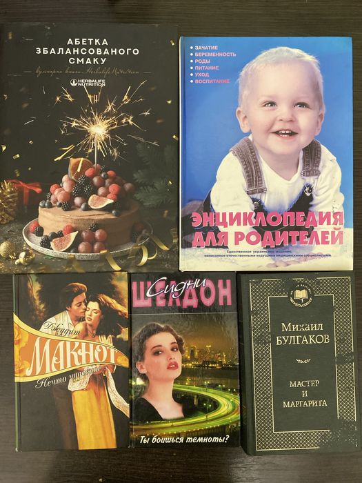 Книжки 5шт = 100гр