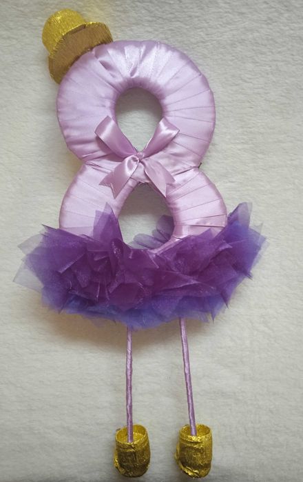 Декоративна вісімка до 8 Березня