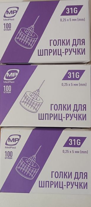 Голки для шприц ручок