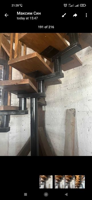 Модульні гвинтові каркаси та прямі сходи.Монтаж без зварювання!!!