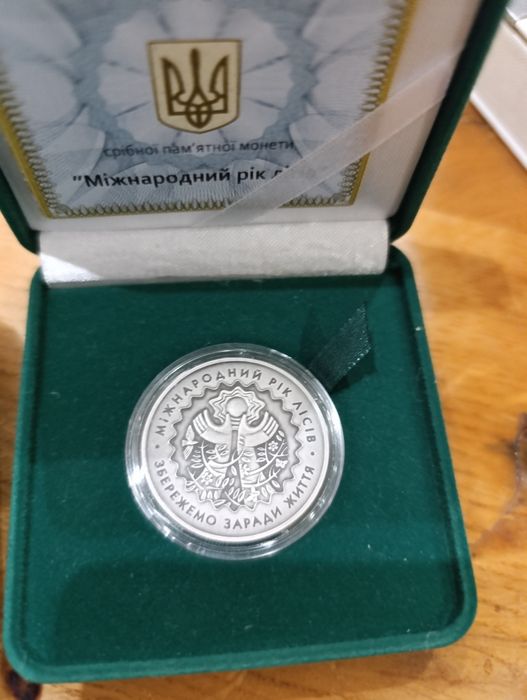 Срібні монети НБУ і не тільки