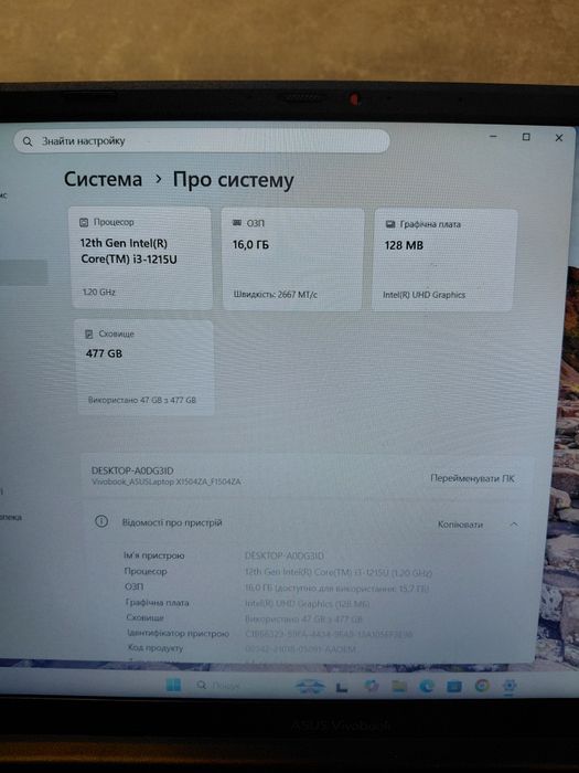 ASUS Vivobook 15/ I3 - 1215/DDR4 - 16Гб/ SSD M2 NVMe 512
