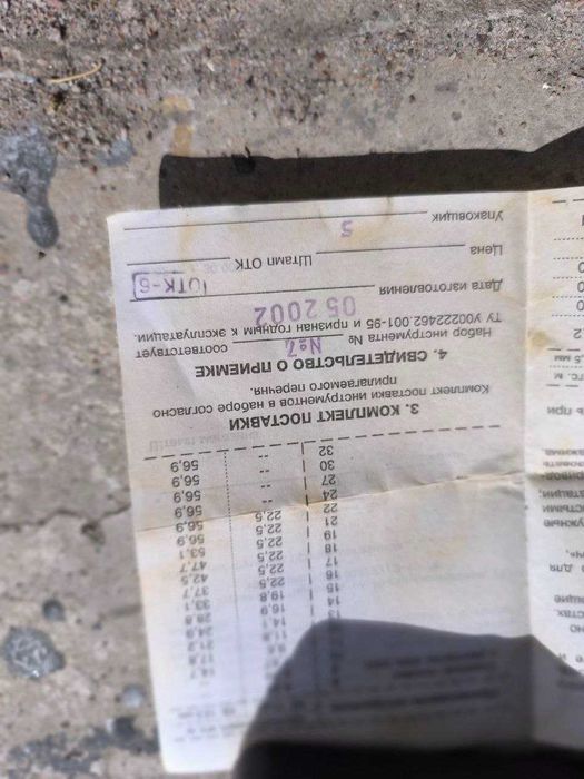 Продам набор торцевих головок нові, якість