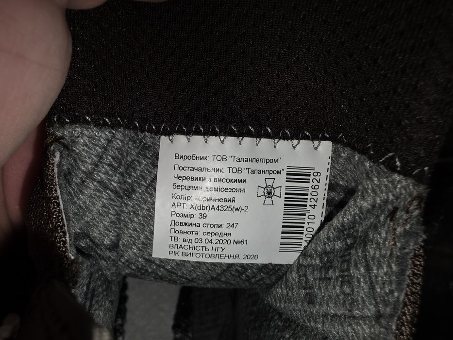 Берци демісізонні