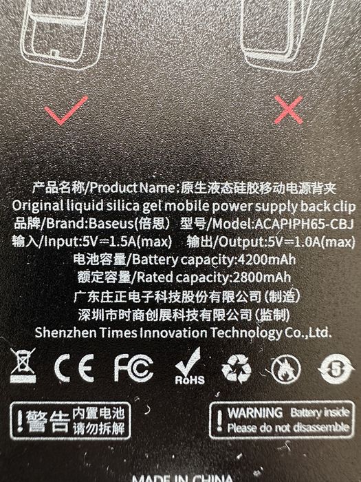 Power bank i etui do telefonu w jednym