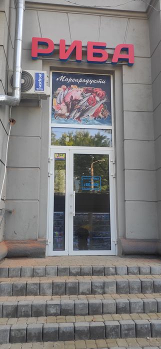 Виготовлення вивісок Дніпро • Об’ємні букви LED • Зовнішня реклама