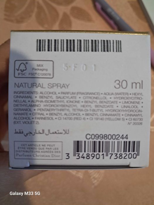 Парфумована вода DIOR J'adore оригінал