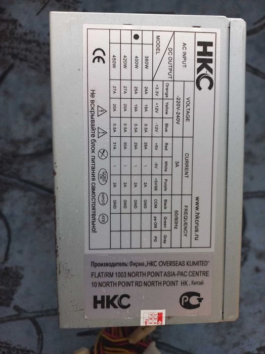 Блок питание НКС 400W