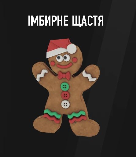 вещи из  игры Юа онлайн