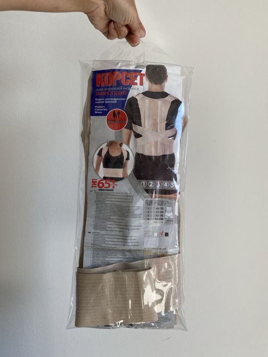 Корсет для корекції осанки
