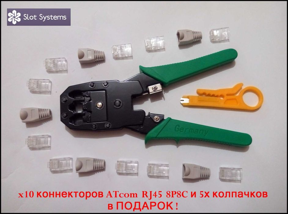 Кримпер Клещи Обжимка 8P8C 6P6C 4P4C + 10 RJ-45 коннекторов + 5х колп ...