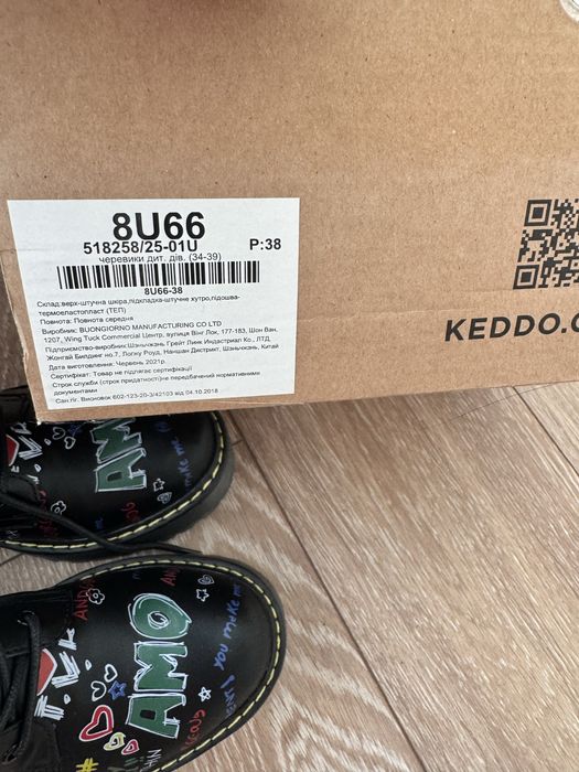 Черевики Keddo нові ботинки Кеддо