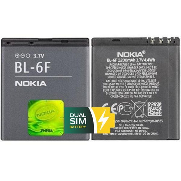 Батарея Nokia BL-5CB для Nokia 1800,1280,C1-02/Sigma Comfort 50 Seatl