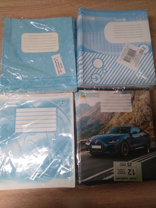 Зошити для школи