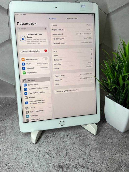 Планшет iPad 8 128gb wifi silver