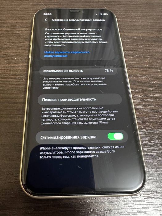 Продам Iphone 11 64g