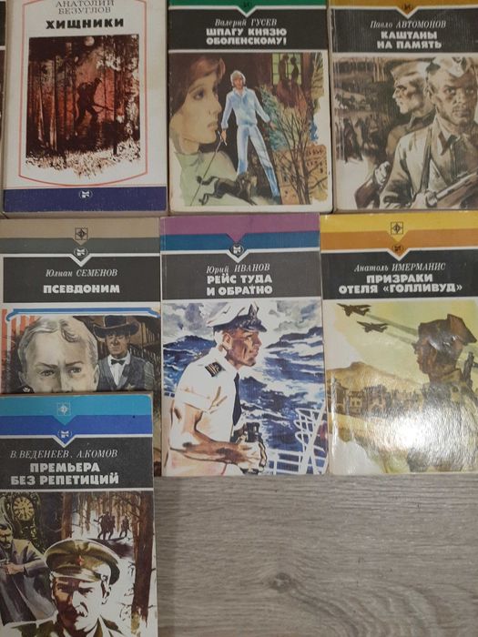 Книги из серии Стрела