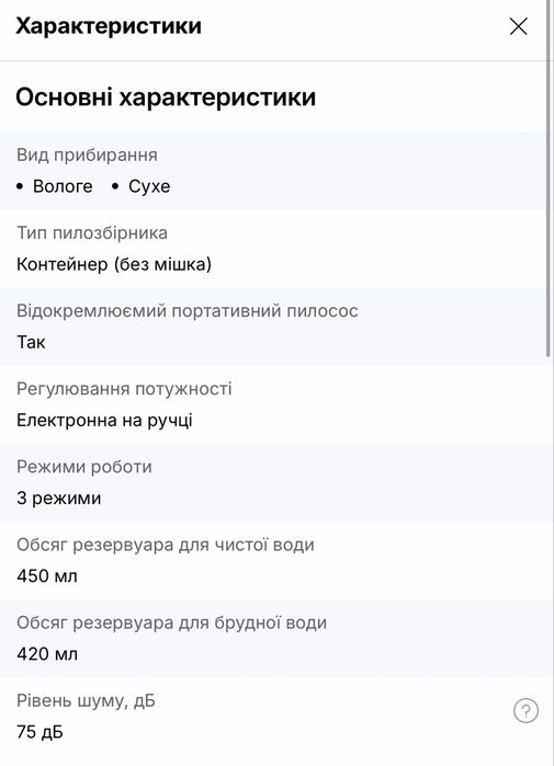 Пилосос ручний миючий Philips!