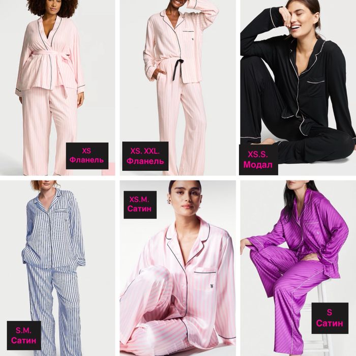 Оригінал Victoriaʼs secret піжама пижама Victorias вікторія сікрет