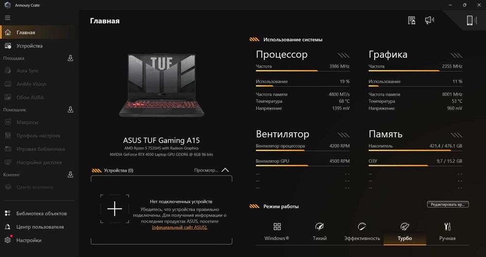 Laptop ASUS TUF A15, RTX 4050, Ryzen 5 7535HS