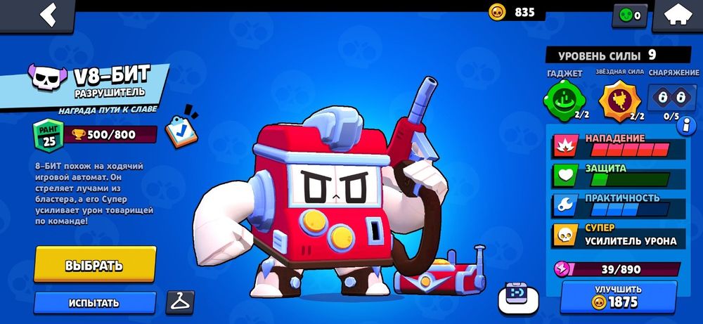 Аккаунт в браво Старс 24000 кубков