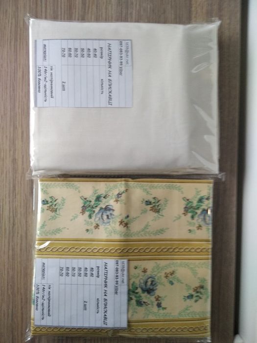 РОЗПРОДАЖ !!!Напірники на блискавці,100% бавовна, Всі розміри