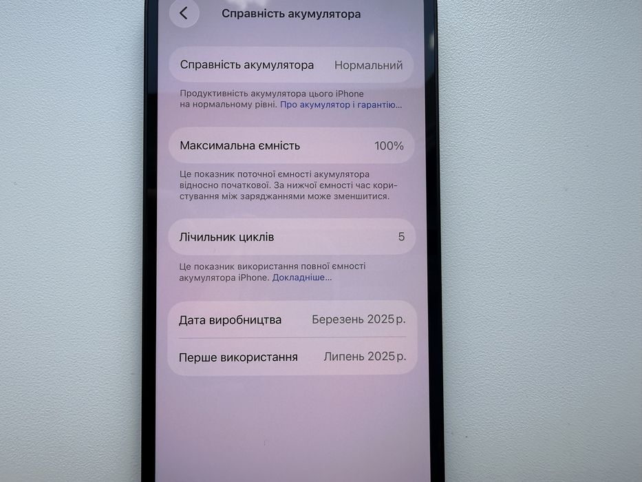 Apple iPhone 16e 128gb Black Neverlock 100%