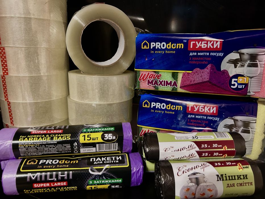 Скотч прозорий/Губки/Пакети