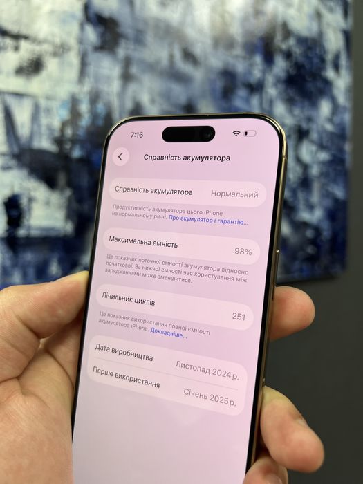 iPhone 16 Pro 256gb Desert T. Neverlock Ідеальний стан / з Гарантією!