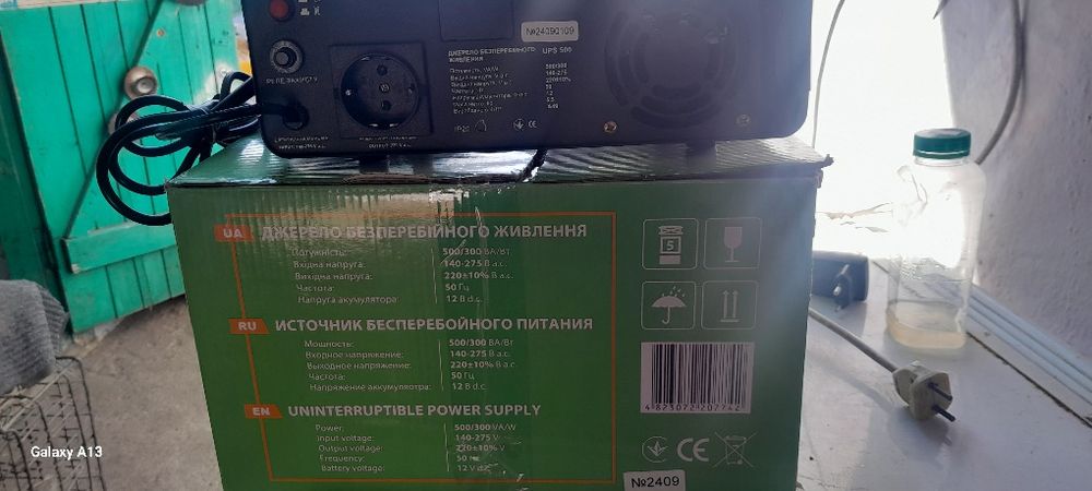 Источник бесперебойного питания ARUNA UPS 500